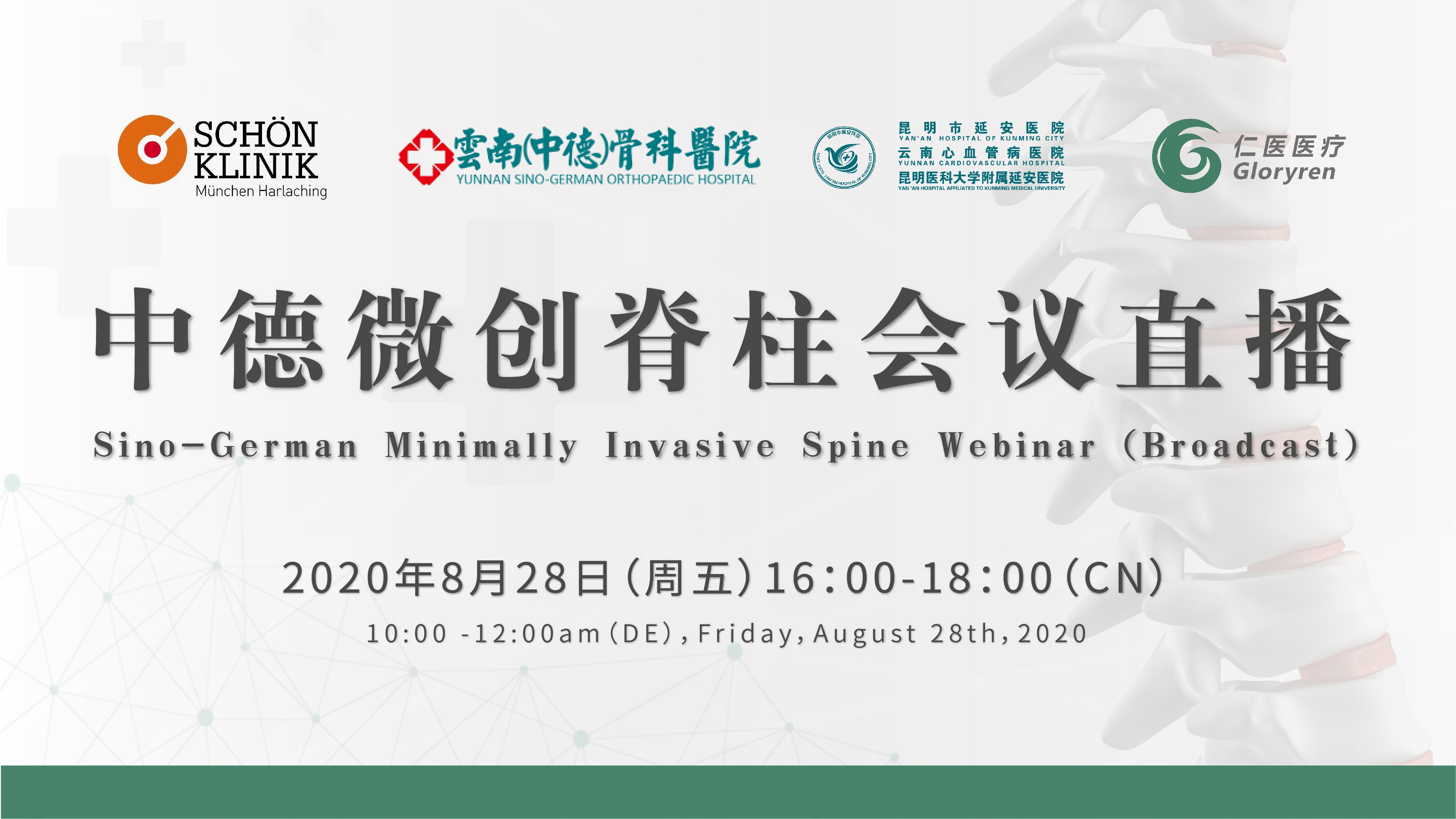 圖片關(guān)鍵詞