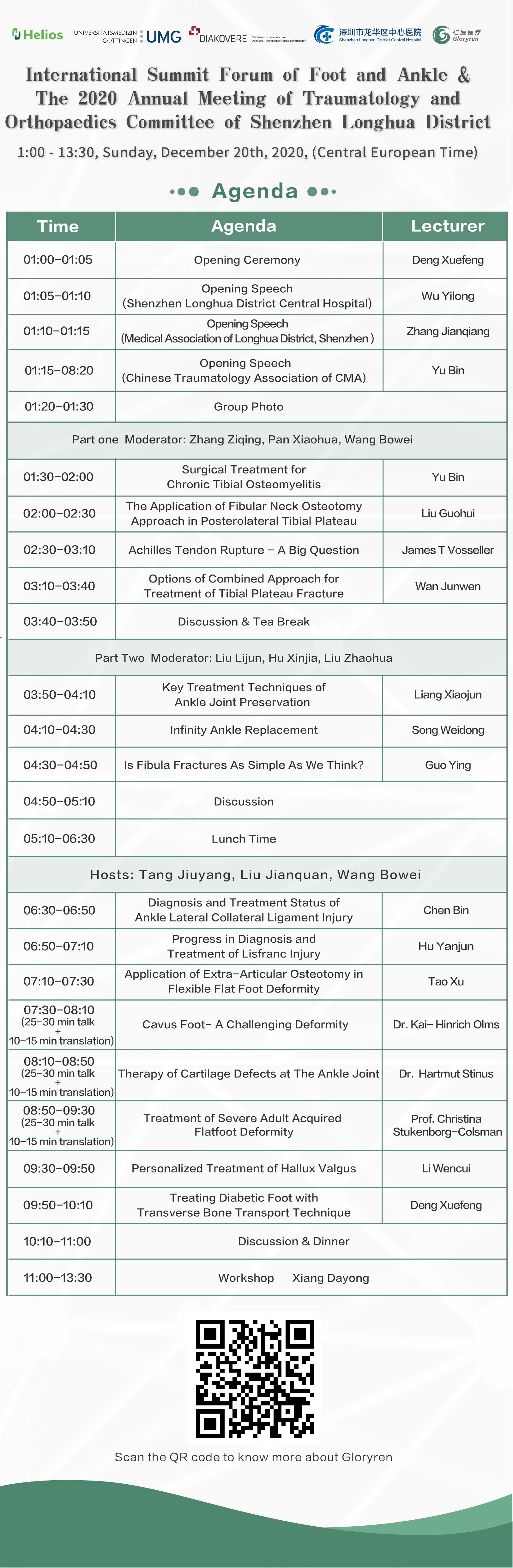 圖片關鍵詞 圖片關鍵詞