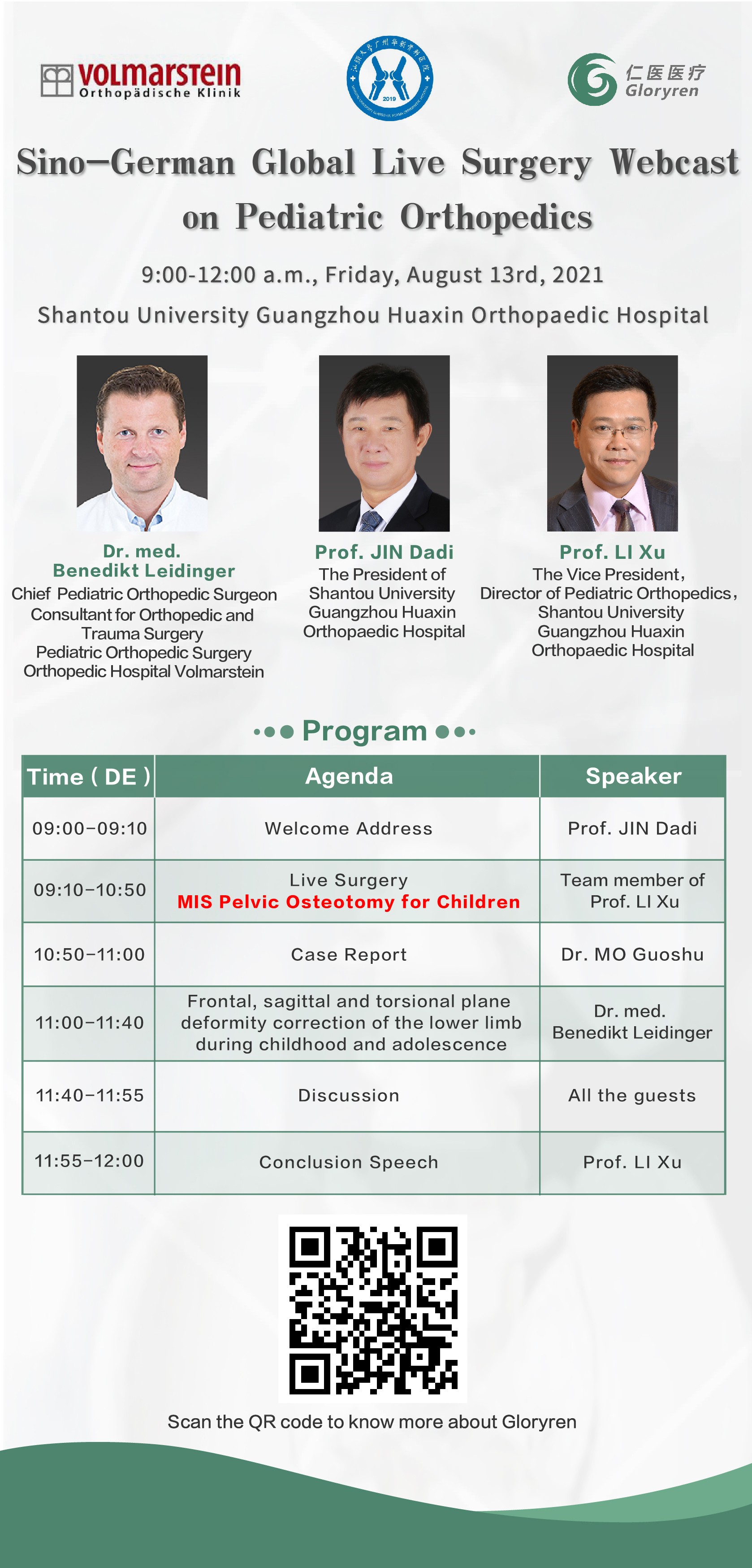 圖片關(guān)鍵詞