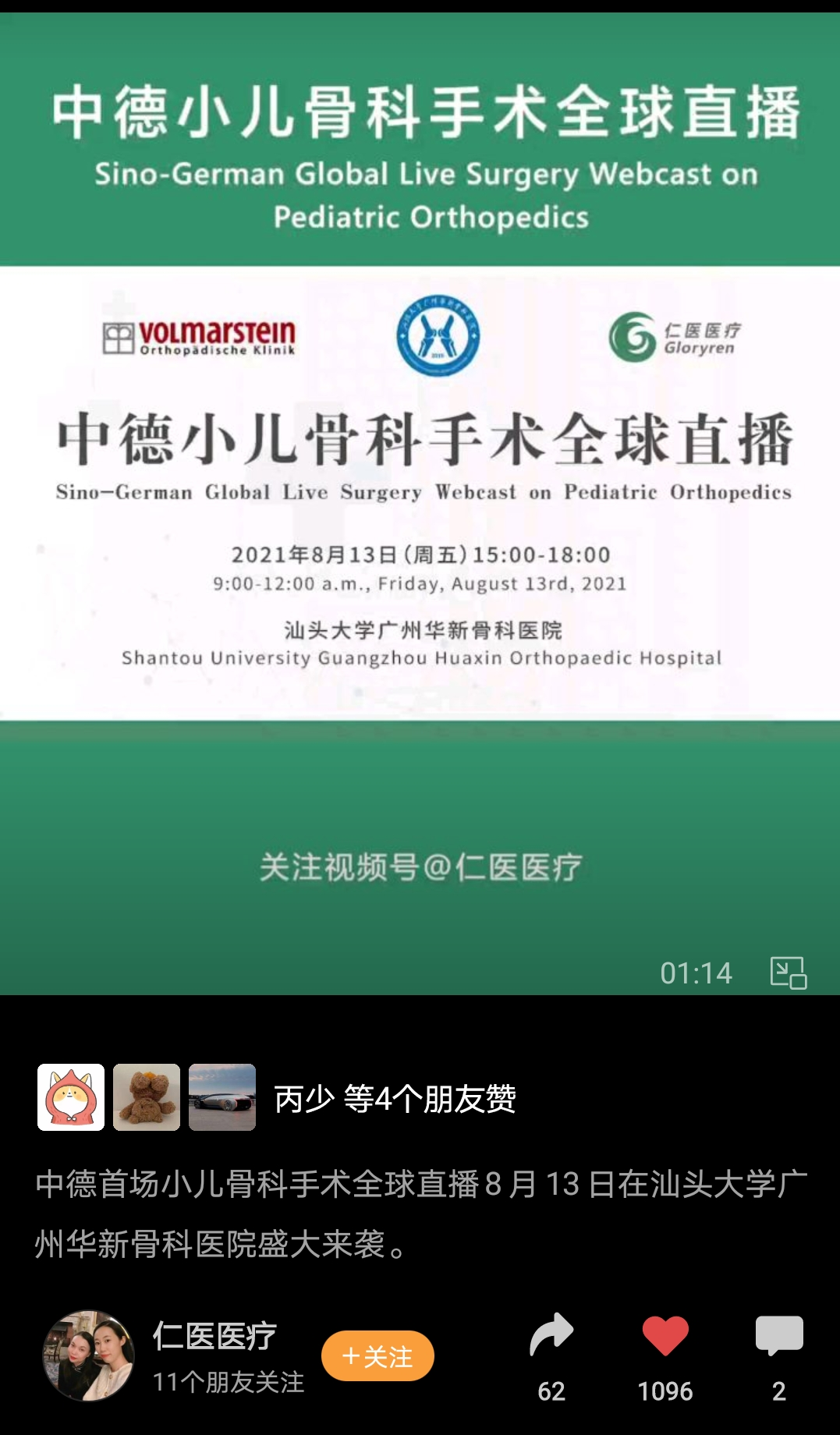 圖片關(guān)鍵詞