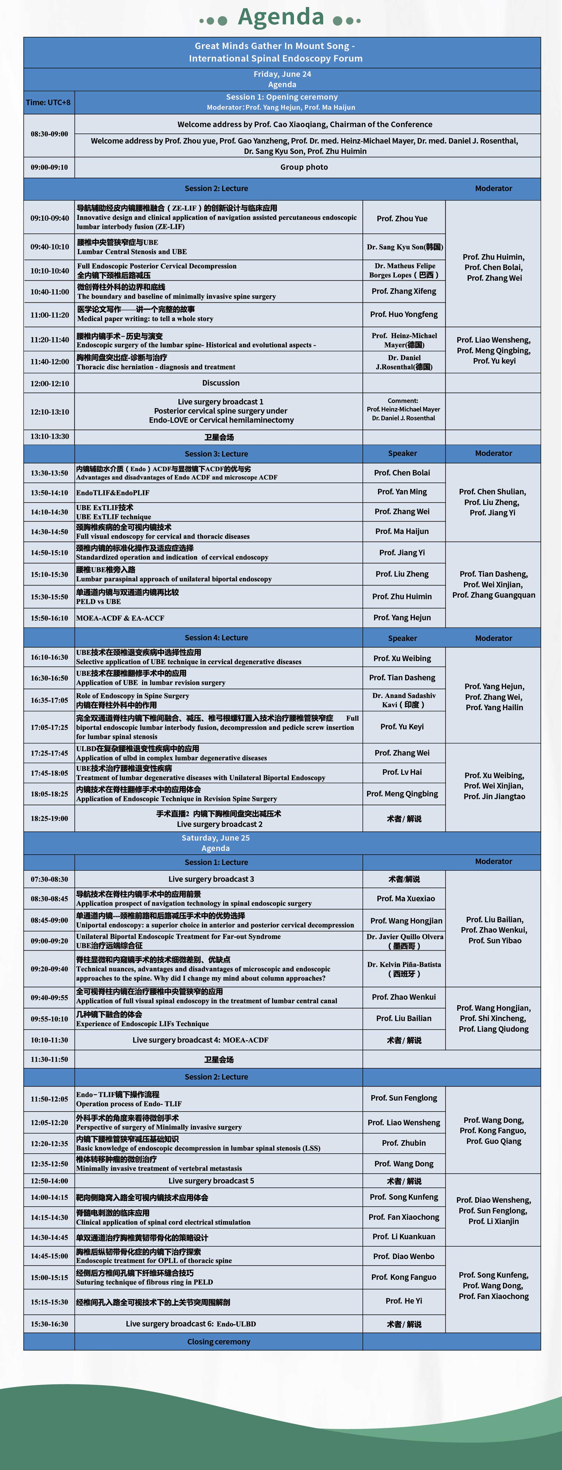 圖片關(guān)鍵詞