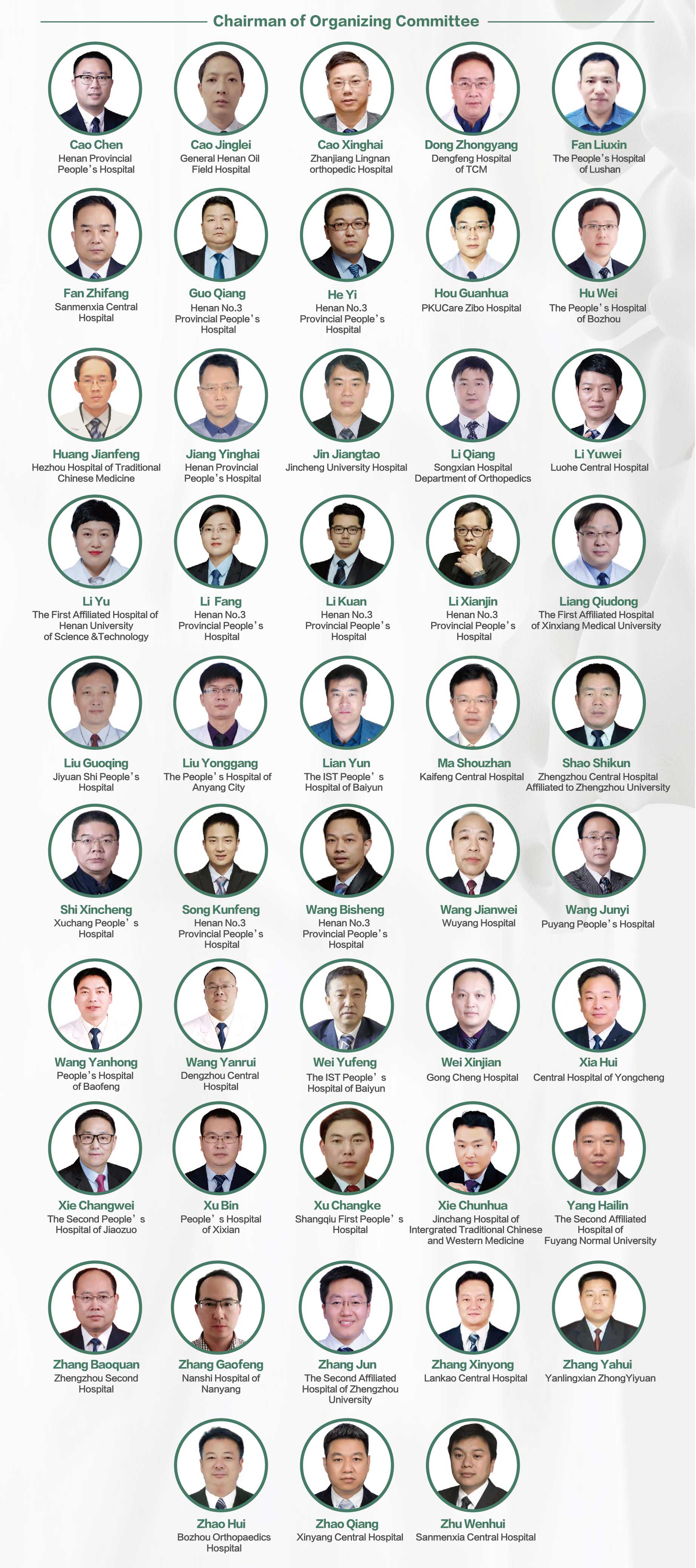 圖片關(guān)鍵詞