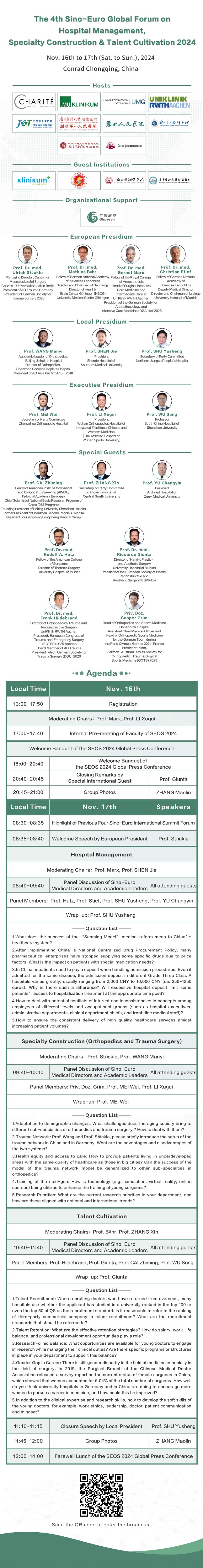 1731583878746046.jpg 英文.jpg