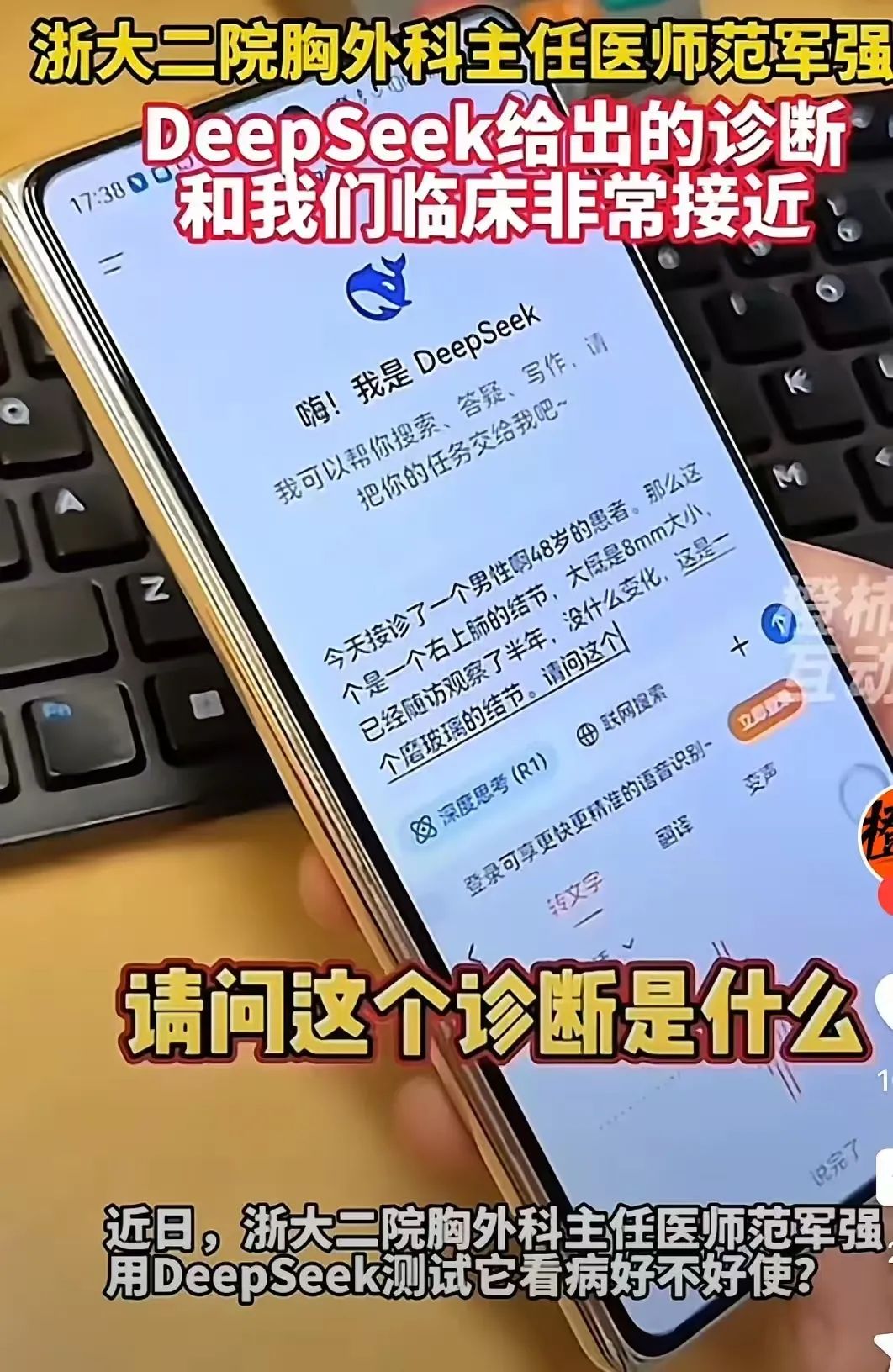 圖片關(guān)鍵詞