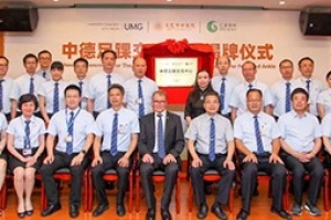 A Promising Future for Dongguan Orthopedics in the Era of Greater Bay Area