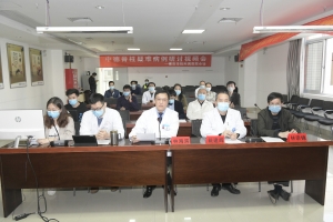 Sino-German Online Video Conference Keeps its Eyes on Spinal Complicated Cases