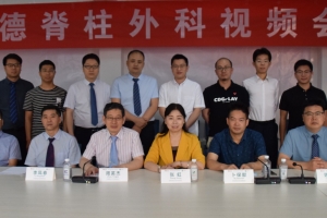 Sino-German Video Conference: Some Future Trends in Spinal Surgery