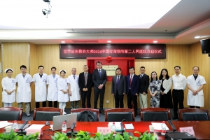Perfect Diary - World-class Trauma Master, Prof. St?ckle’s Visit to Shenzhen Second People’s Hospital
