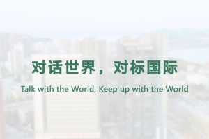 Talk with the World, Keep up with the World