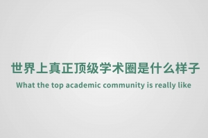 What the top academic community is really like QS