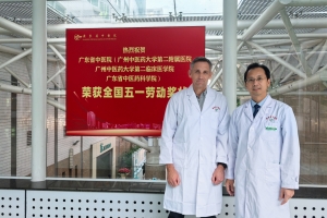 Perfect Diary for Prof. Siepe's Visit to Guangdong Provincial Hospital of Traditional Chinese Medicine