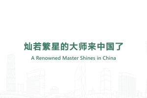 A Renowned Master Shines in China